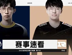  Ning赛事官方发布挺进下一轮新规，SKT争议不断！